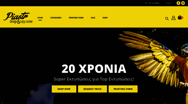 piastr.com.cy