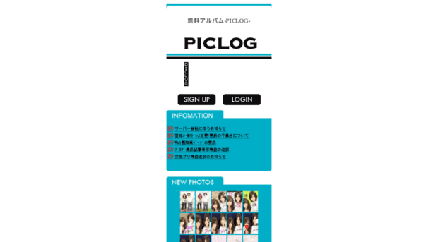 pic-log.jp