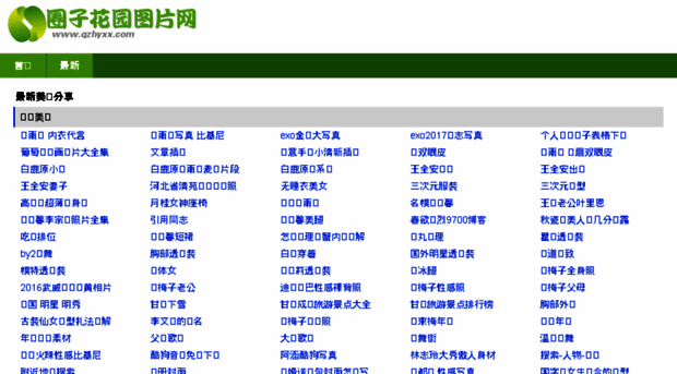 pic.po369.com