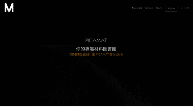 picamat.com