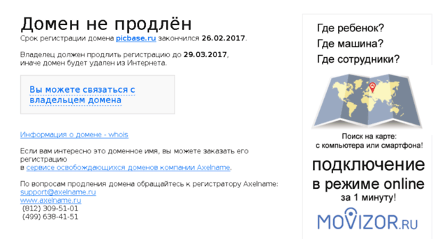 picbase.ru