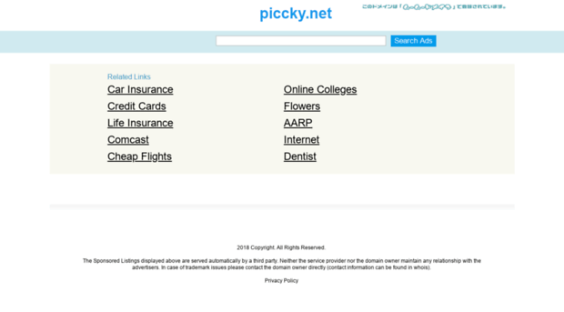 piccky.net