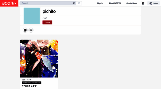 pichito.booth.pm