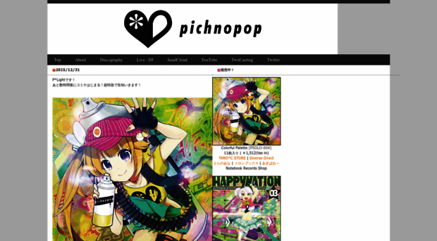 pichnopop.net