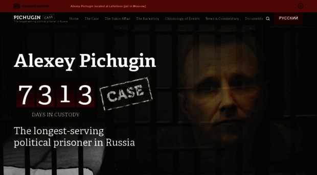 pichugin.org