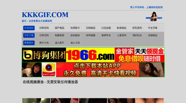 picjj.com