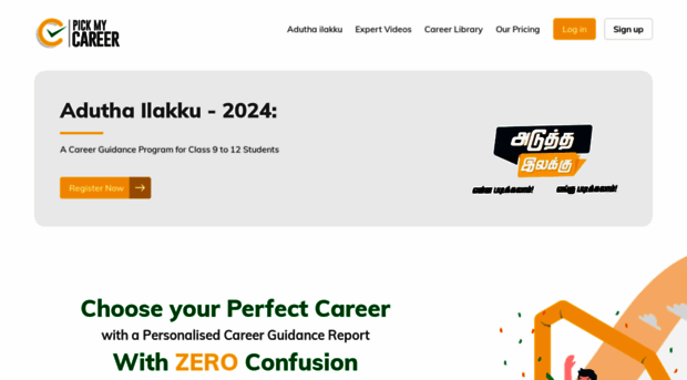 pickmycareer.in