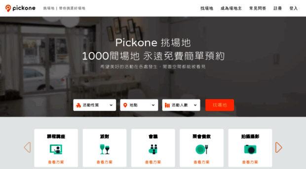 pickoneplace.com