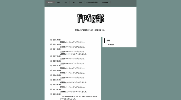 picopicose.com
