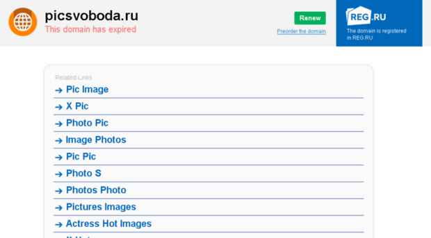 picsvoboda.ru