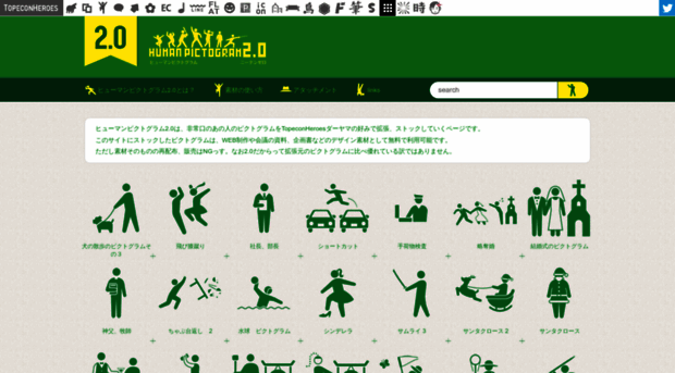 pictogram2.com