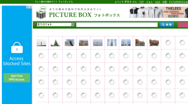 picture-box.jp