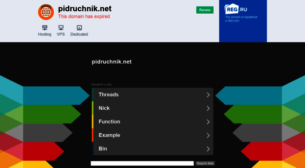 pidruchnik.net