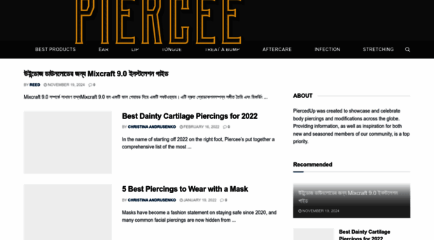 piercee.com