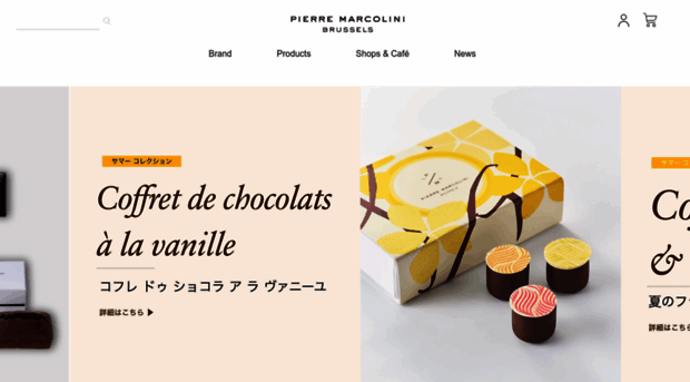 pierremarcolini.jp