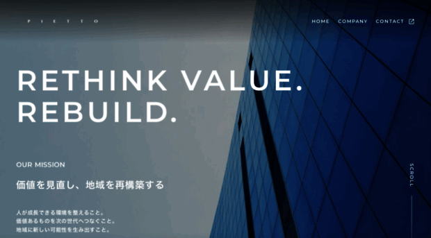 pietto.co.jp