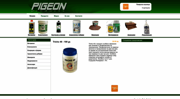 pigeonproducts.eu