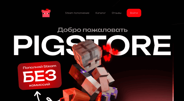 pigstore.net