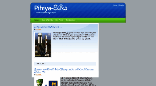 pihiya.blogspot.com