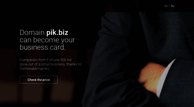 pik.biz