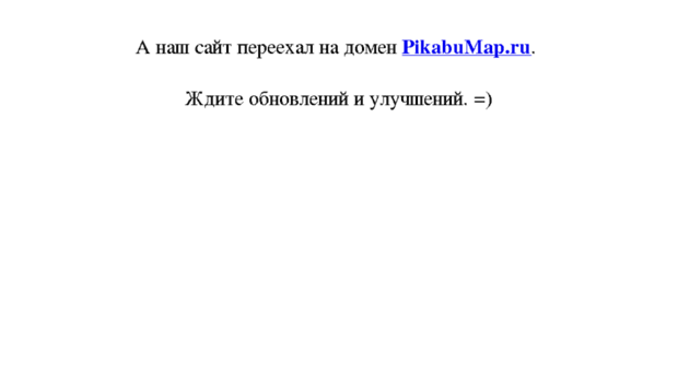pikabu.usdoska.org
