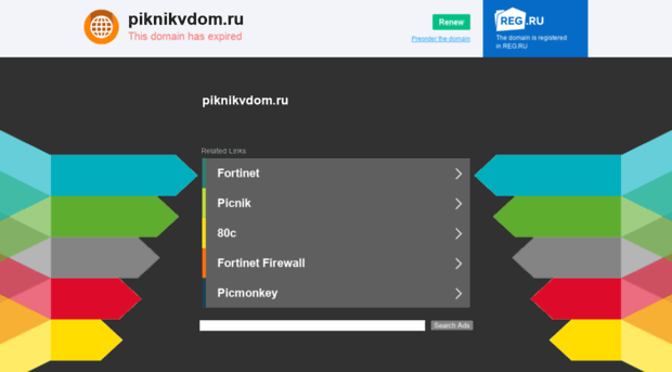 piknikvdom.ru