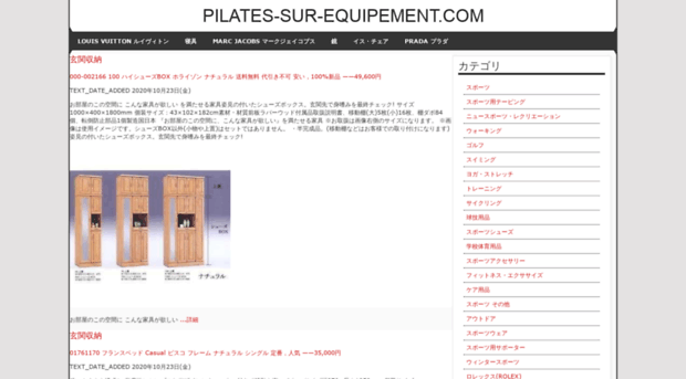 pilates-sur-equipement.com