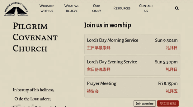 pilgrim-covenant.com