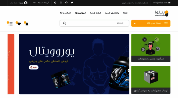 pillva.com