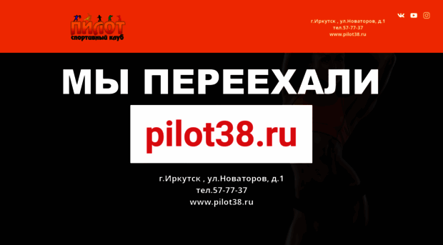 pilot38.com