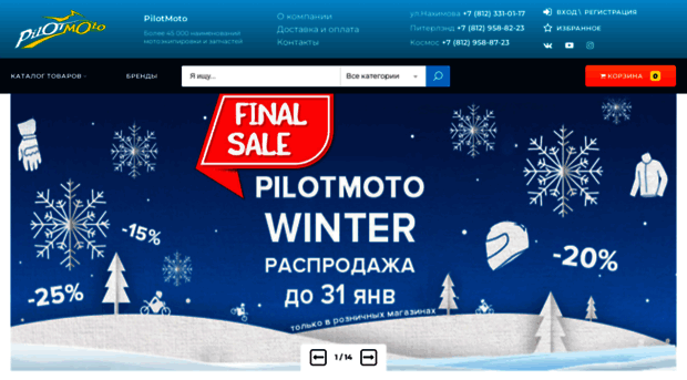 pilotmoto.ru