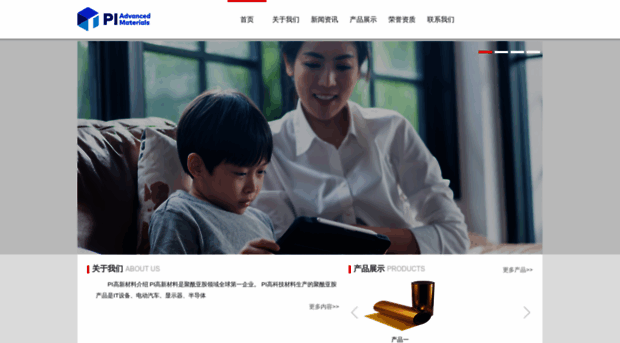 pimaterials.com.cn