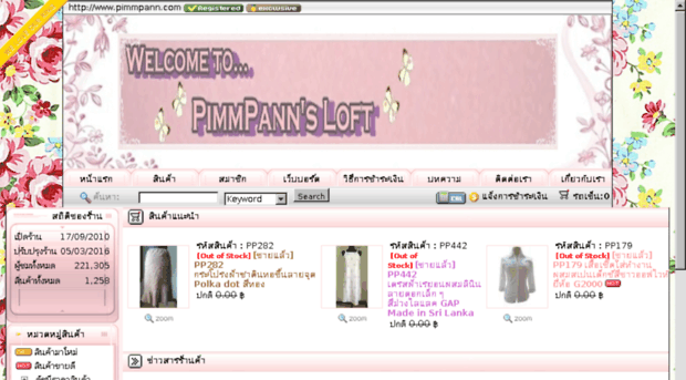 pimmpann.com