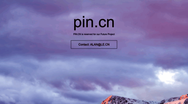 pin.cn