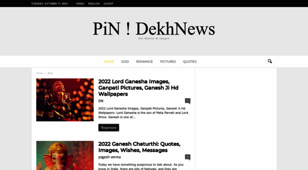 pin.dekhnews.com