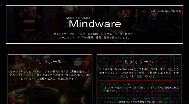 pinball.co.jp