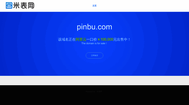 pinbu.com