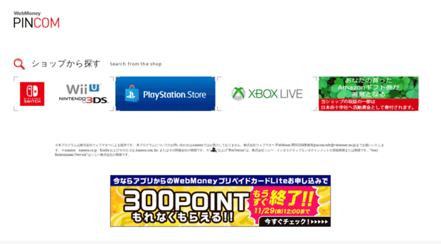 pincom.jp