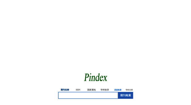 pindex.cn