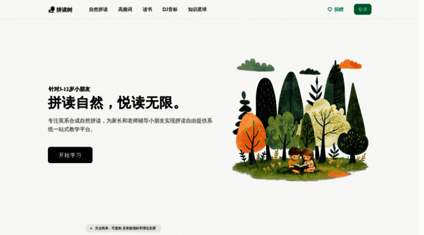 pindushu.com