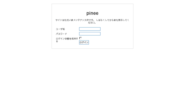 pinee.jp