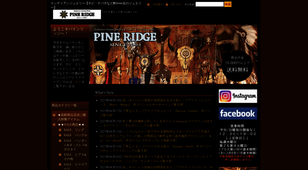 pineridge-indian.com