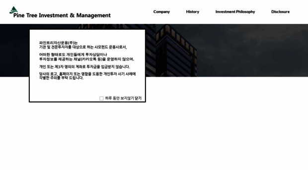 pinetreeim.com