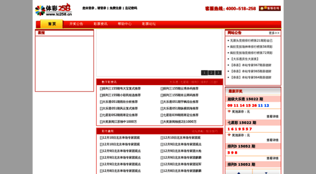 pingco.com