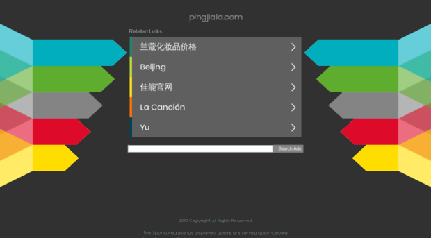 pingjiala.com