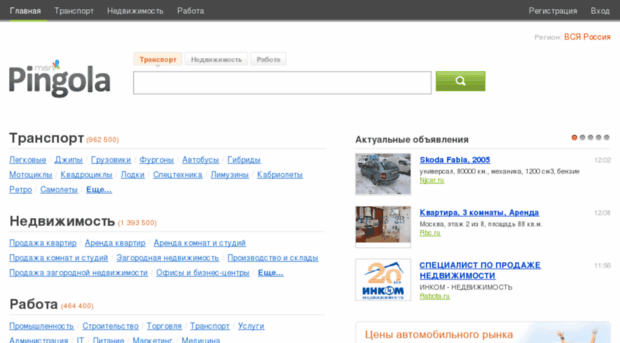pingola.ru.msn.com