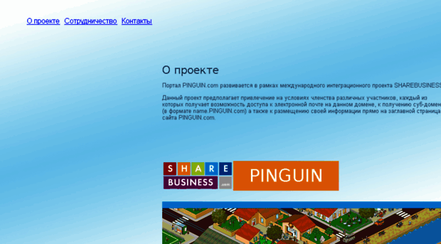 pinguin.com