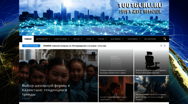 pingvi-baby.ru