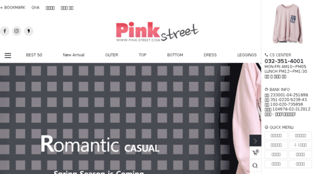 pink-street.com