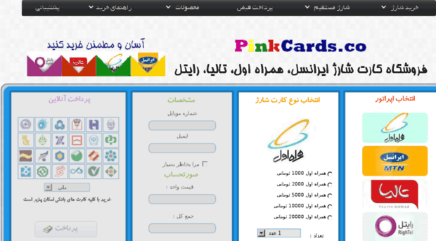 pinkcards.co